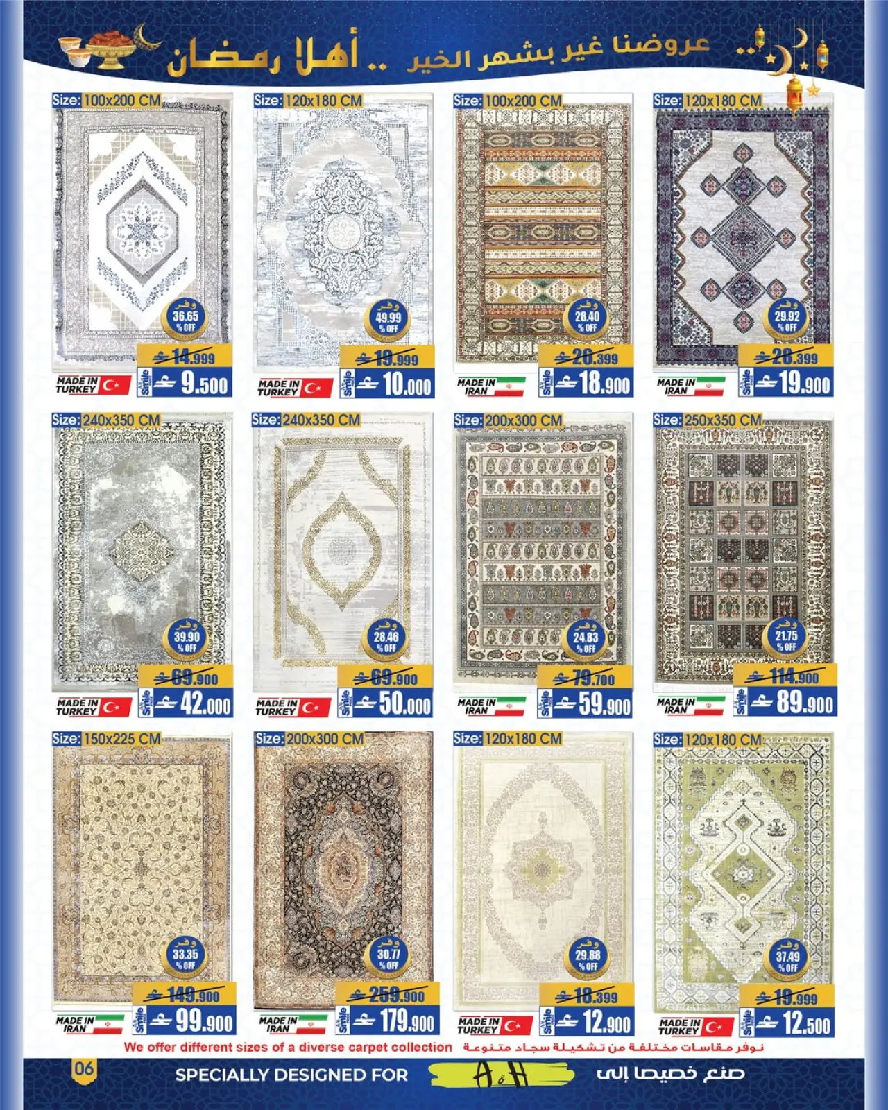 Page 4 in My Home Offers at A&H Oman