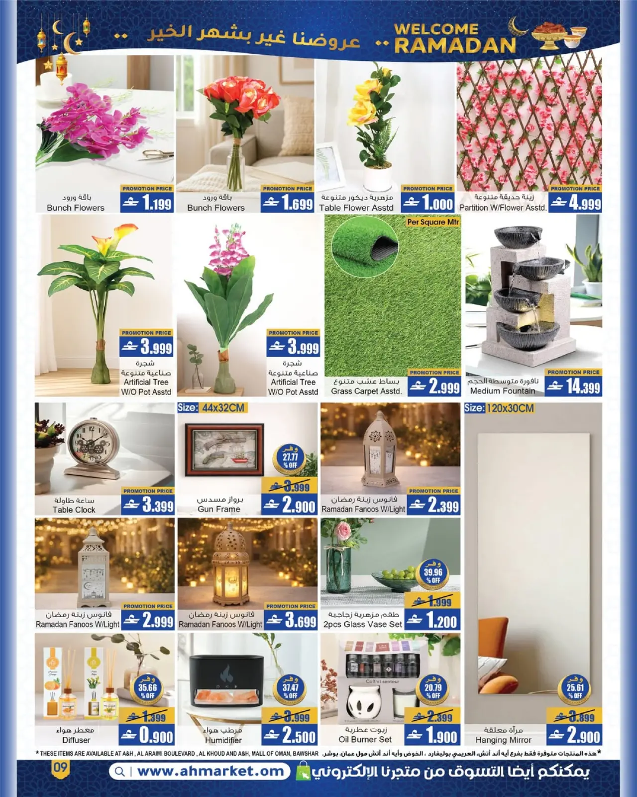 Page 2 in My Home Offers at A&H Oman