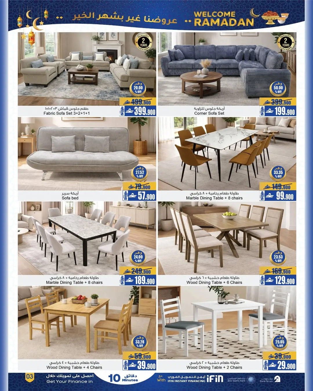 Ofertas de A&H Oman de 22 enero a 4 febrero 2026 Mis ofertas de casa