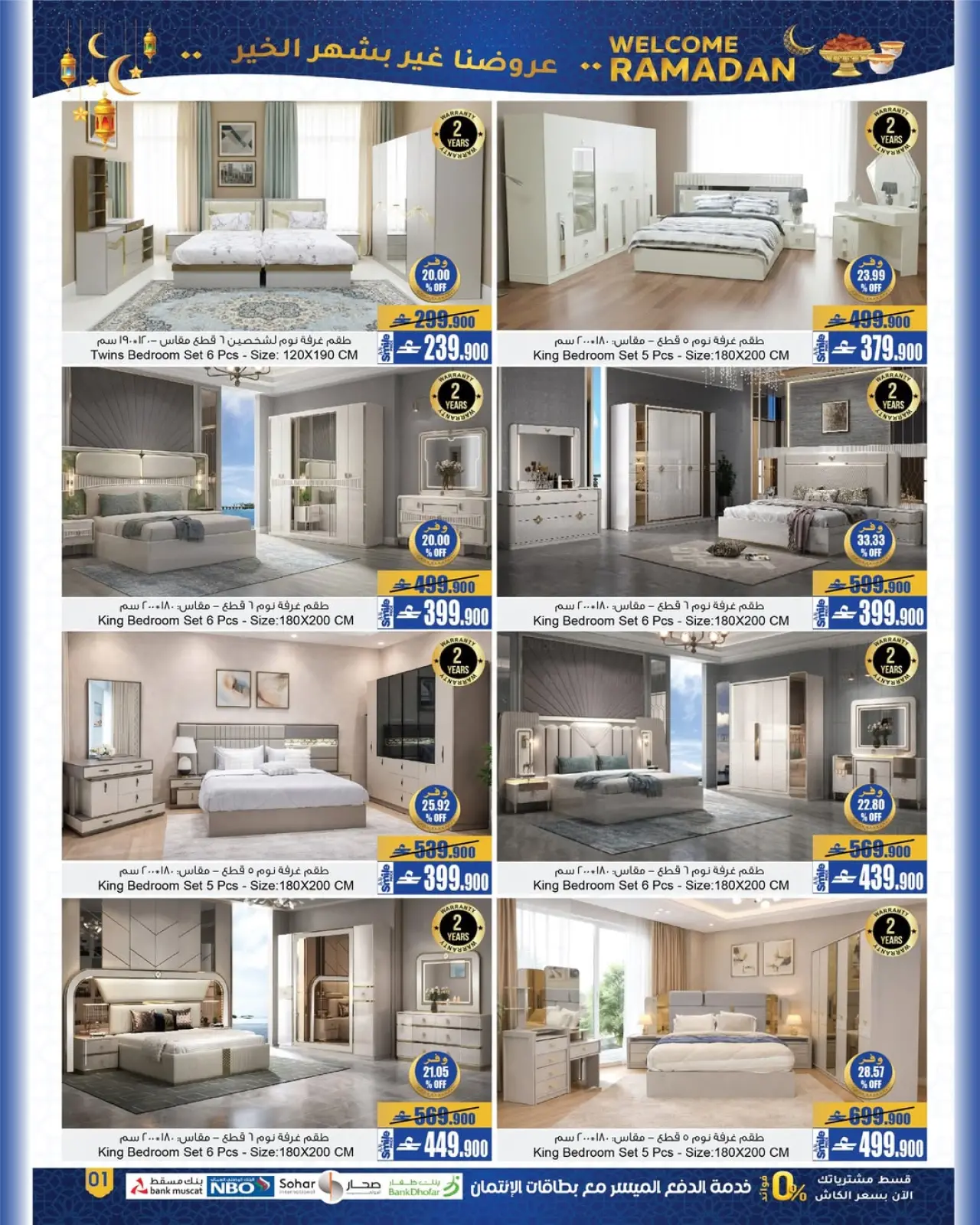 Page 10 in My Home Offers at A&H Oman