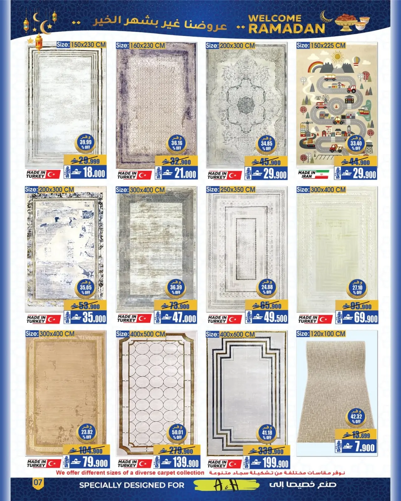 Page 5 in My Home Offers at A&H Oman