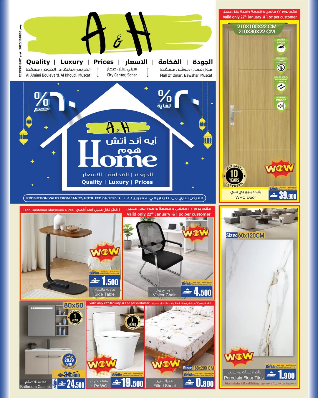 Ofertas de A&H Oman de 22 enero a 4 febrero 2026 Mis ofertas de casa - Página 1