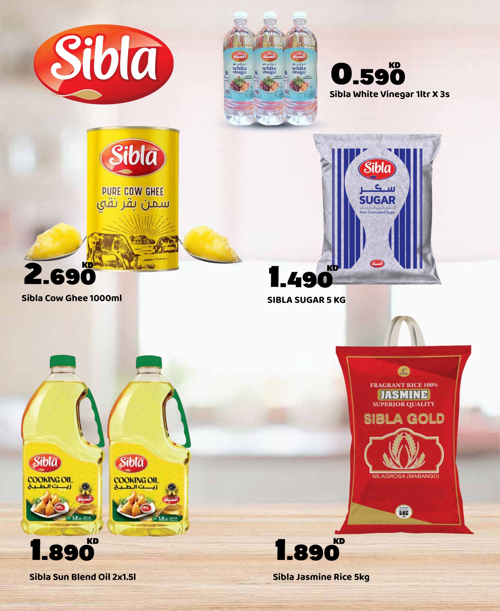 عروض جراند هايبر ماركت الكويت من 22 حتى 27 يناير 2026 صفقات كبرى