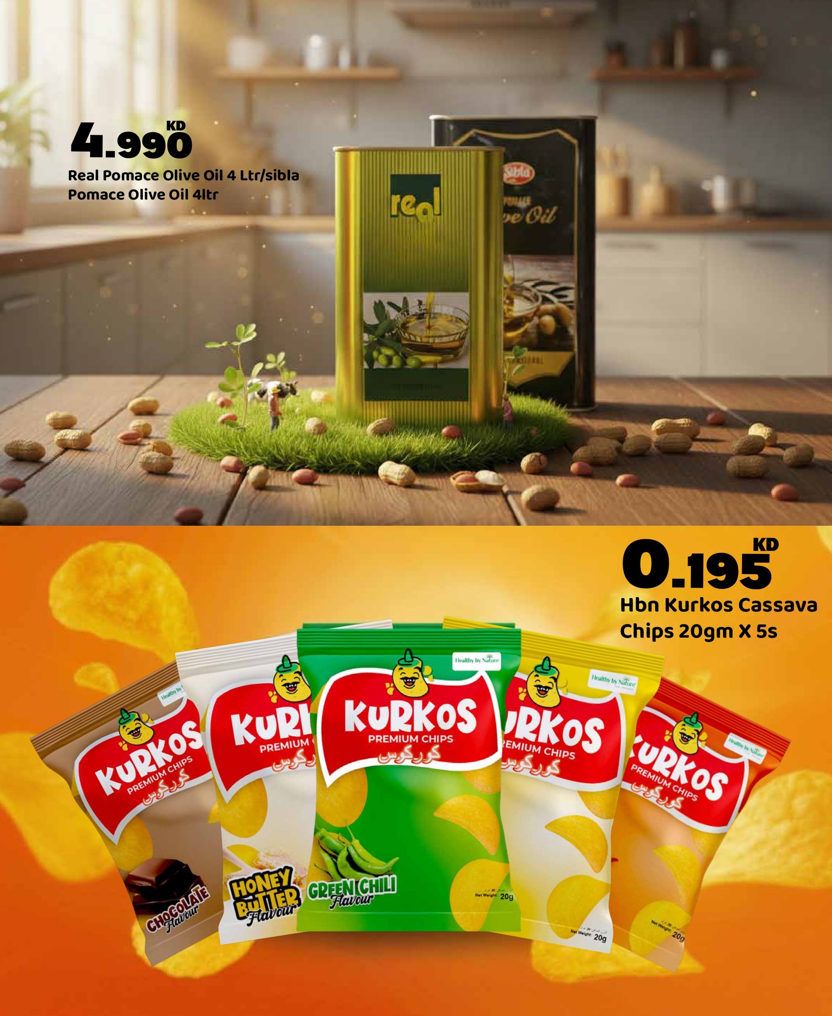 عروض جراند هايبر ماركت الكويت من 22 حتى 27 يناير 2026 صفقات كبرى