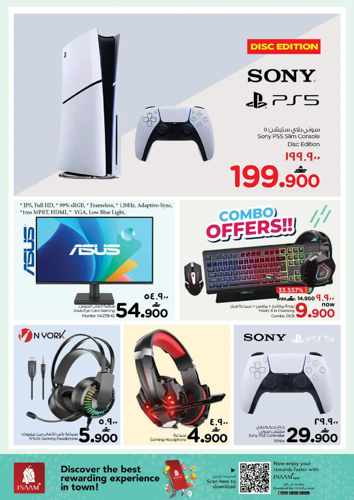 صفحة 14 ضمن مهرجان التسوق الرقمى في نستو عمان