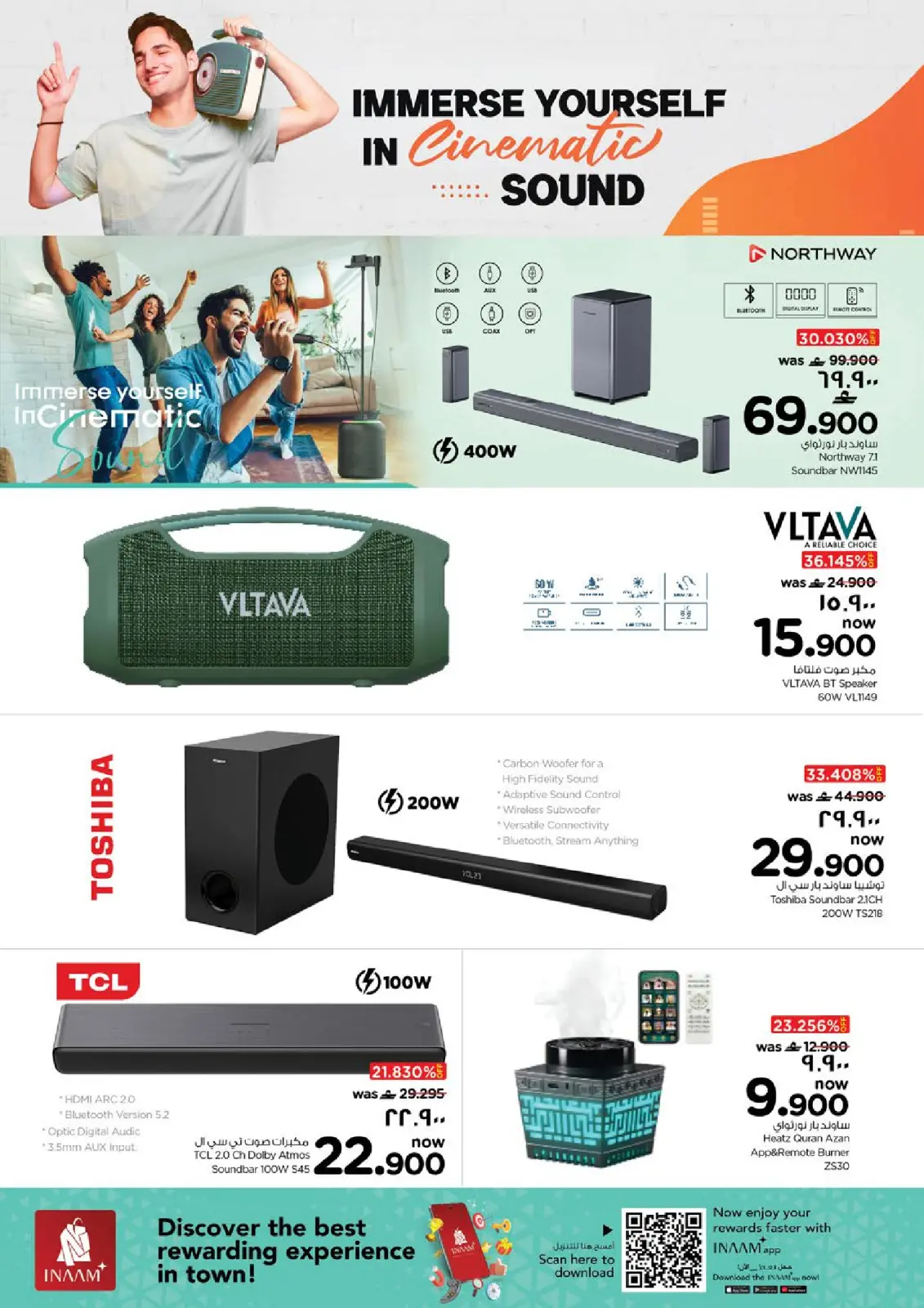 صفحة 5 ضمن مهرجان التسوق الرقمى في نستو عمان