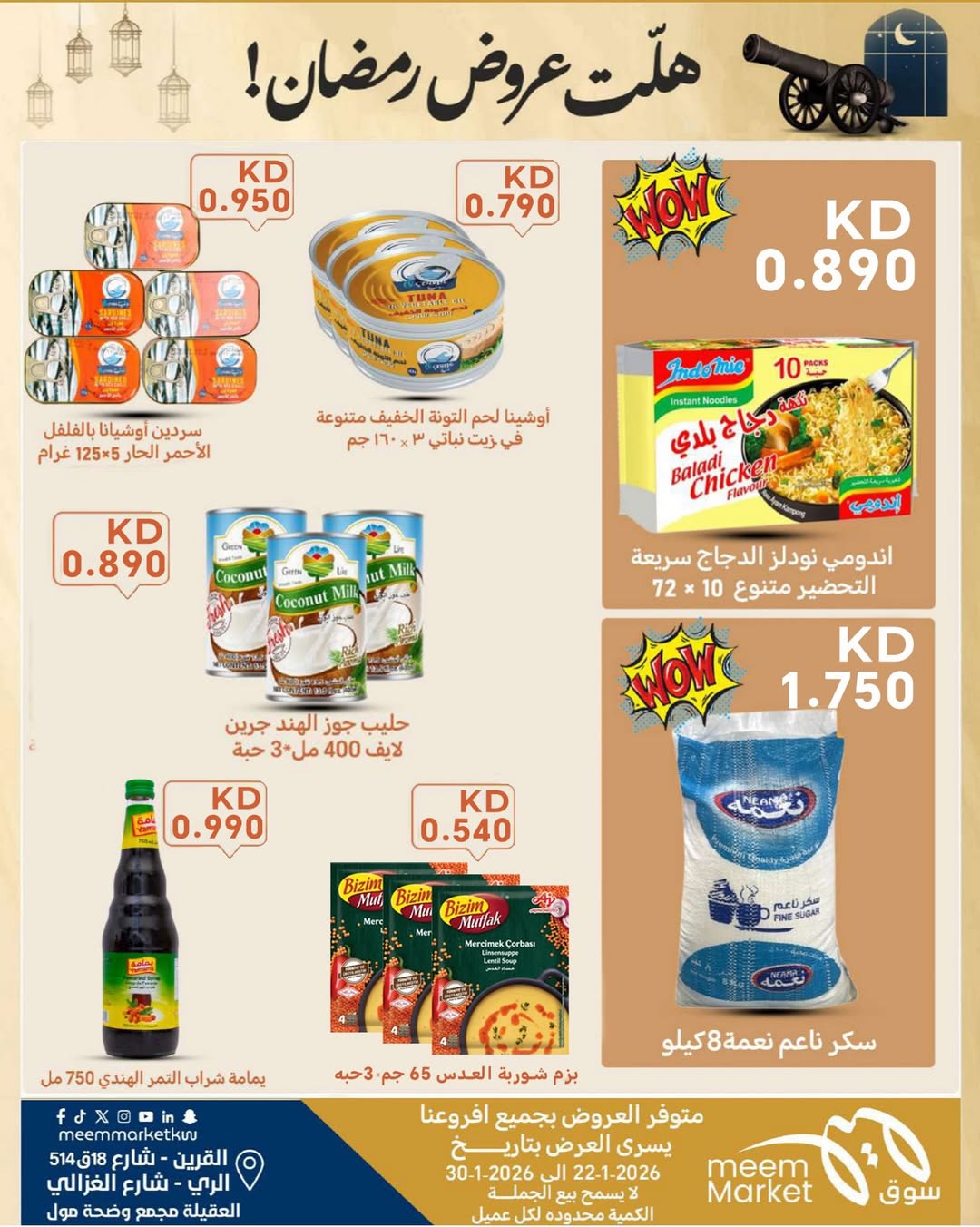 Meem Market  Qurain, Al Rai and Egaila  Offers from 22 to 30 January Ramadan offers have arrived