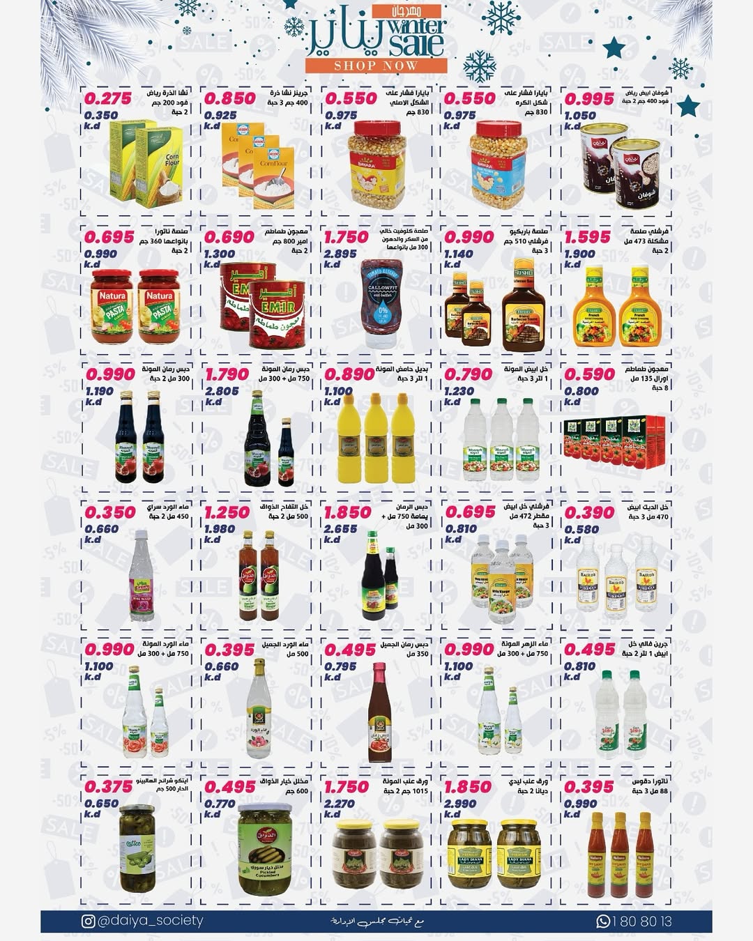 Daiya co-op Kuwait Offers from 24 to 27 January 2026 January Festival Offers