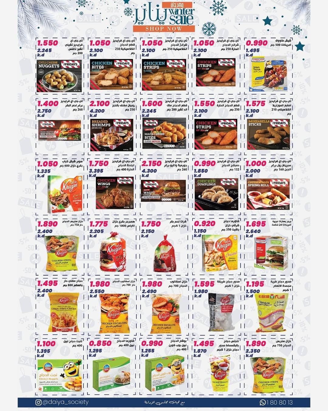 Daiya co-op Kuwait Offers from 24 to 27 January 2026 January Festival Offers
