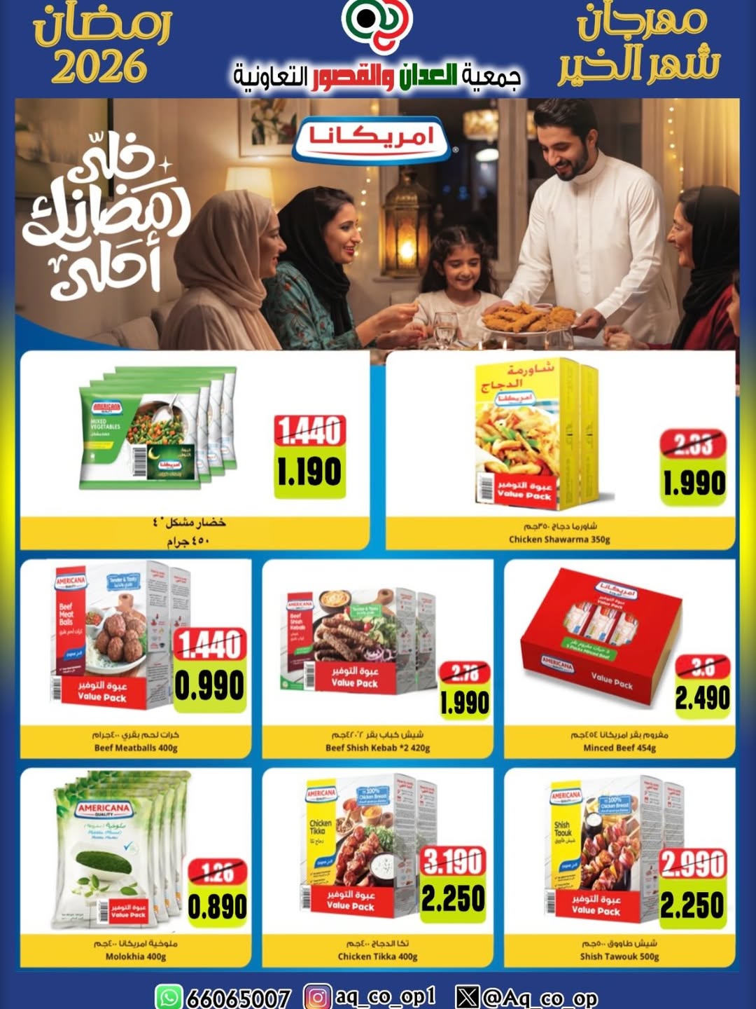 Al adan & Al Qasour co-op Kuwait Offers from 25 January to 20 February 2026 Goodness Month Festival Offers