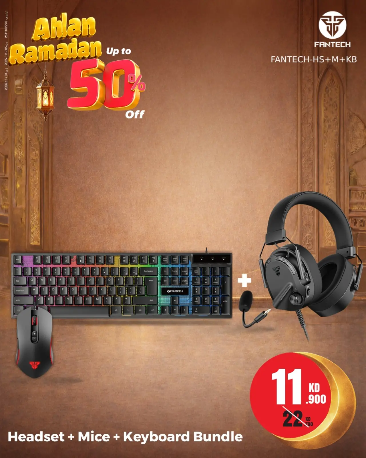 صفحة 20 ضمن عروض أهلا رمضان في بست اليوسفى الكويت