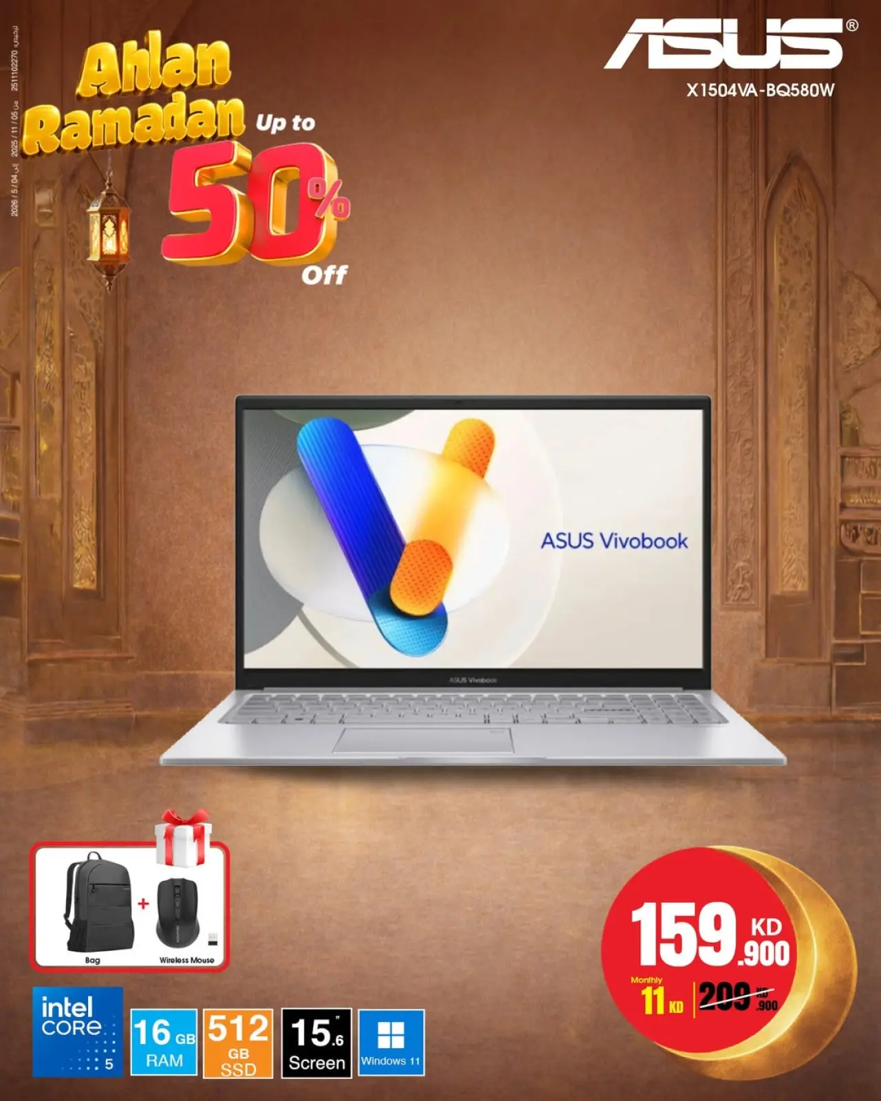 صفحة 25 ضمن عروض أهلا رمضان في بست اليوسفى الكويت