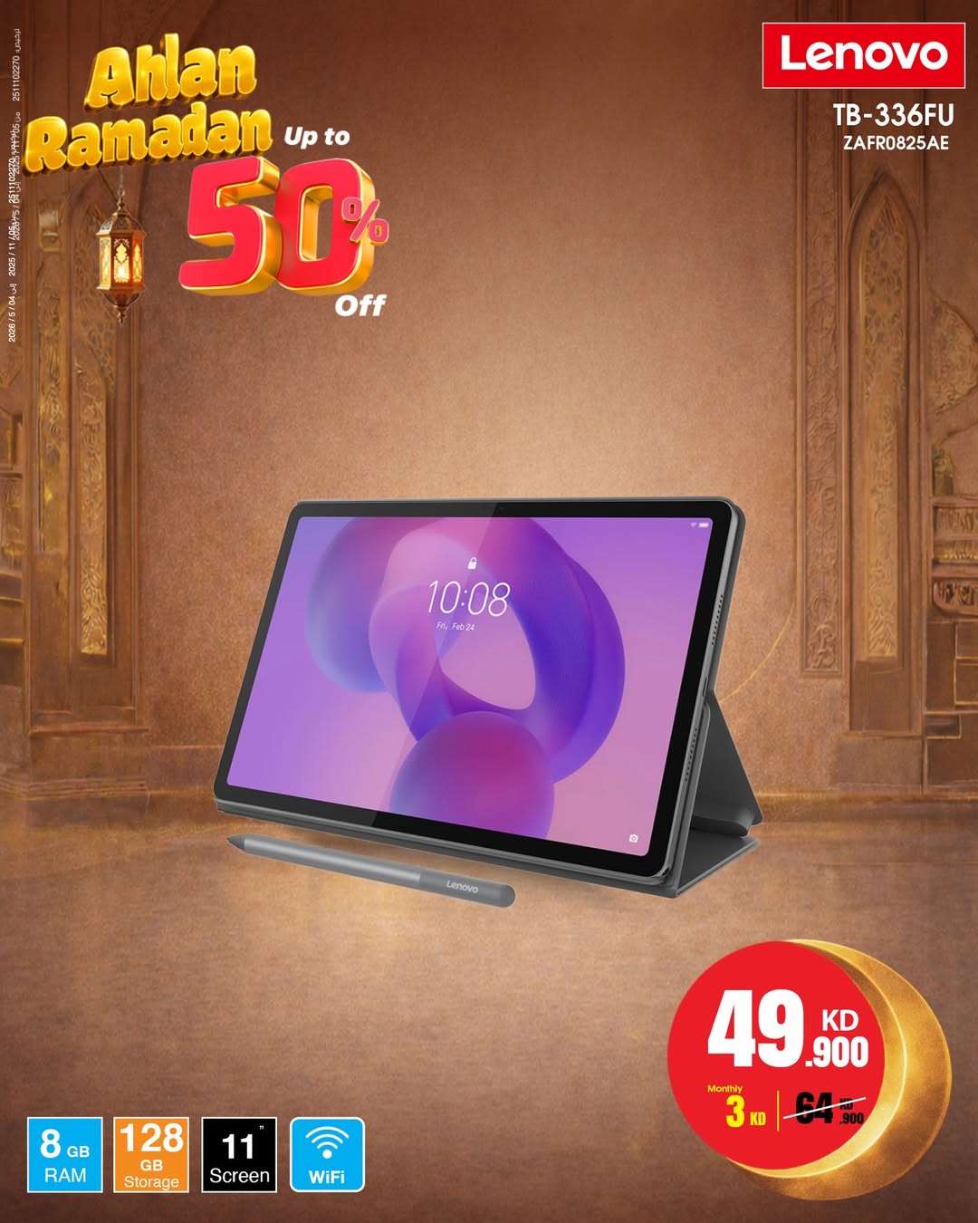 Best Al Yousifi Kuwait Offers from 22 to 28 January 2026 Welcome Ramadan Offers