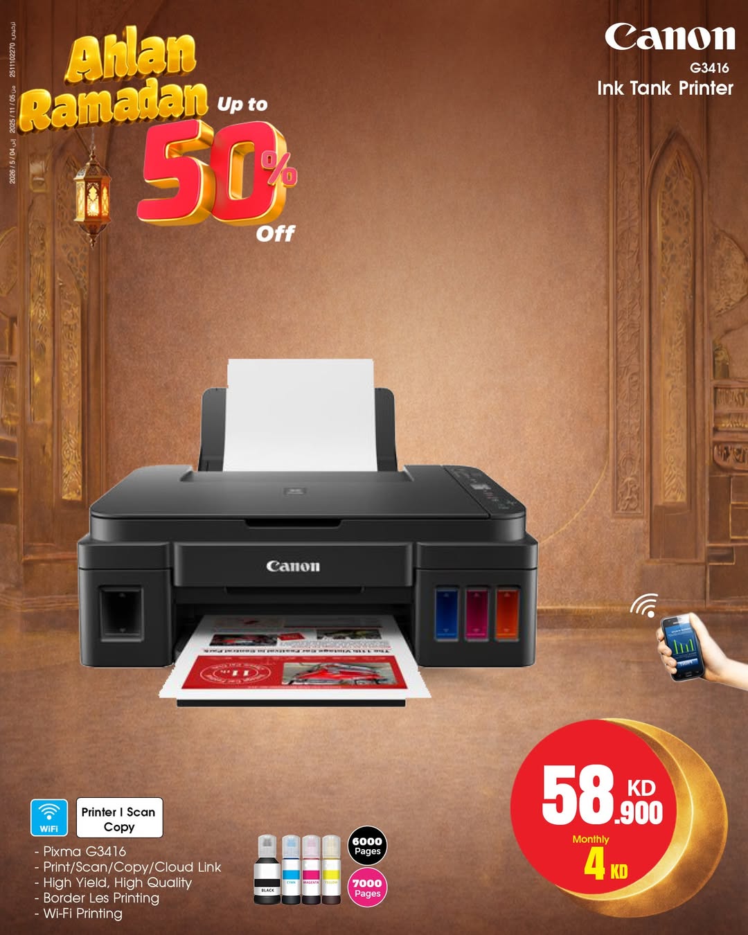 Best Al Yousifi Kuwait Offers from 22 to 28 January 2026 Welcome Ramadan Offers