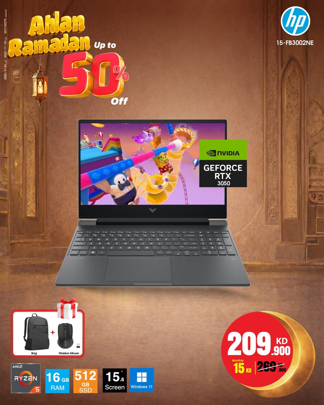 Best Al Yousifi Kuwait Offers from 22 to 28 January 2026 Welcome Ramadan Offers