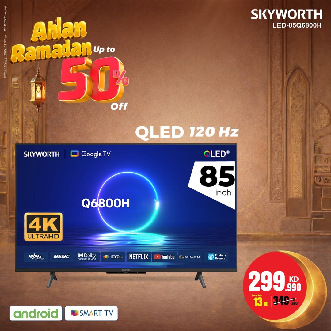 Best Al Yousifi Kuwait Offers from 22 to 28 January 2026 Welcome Ramadan Offers