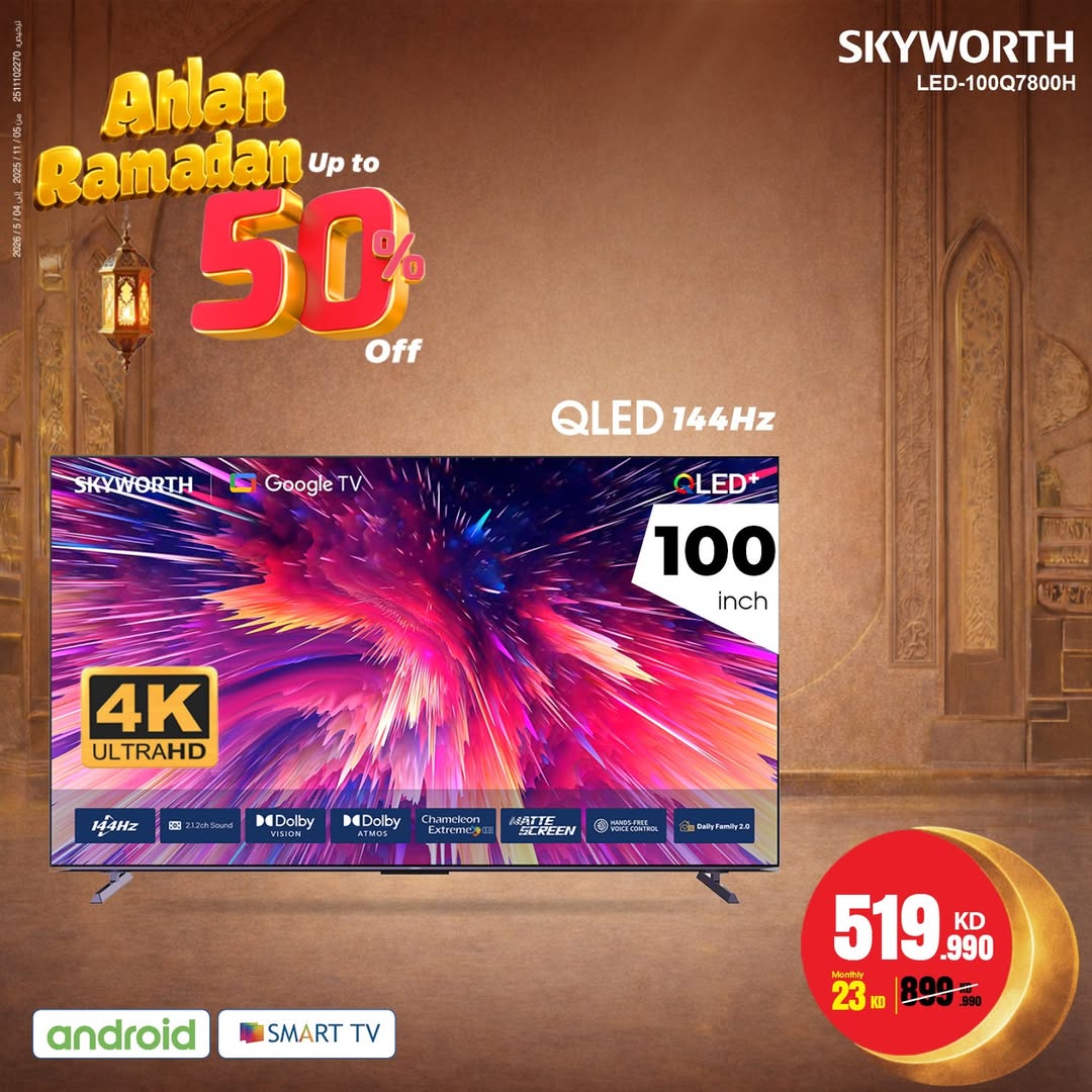 Best Al Yousifi Kuwait Offers from 22 to 28 January 2026 Welcome Ramadan Offers