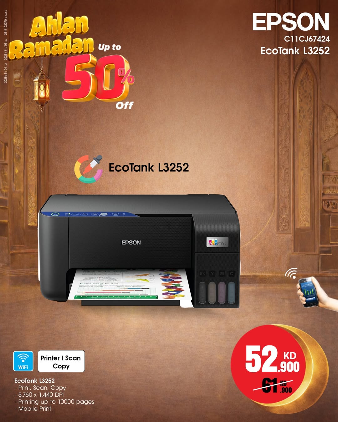 Best Al Yousifi Kuwait Offers from 22 to 28 January 2026 Welcome Ramadan Offers