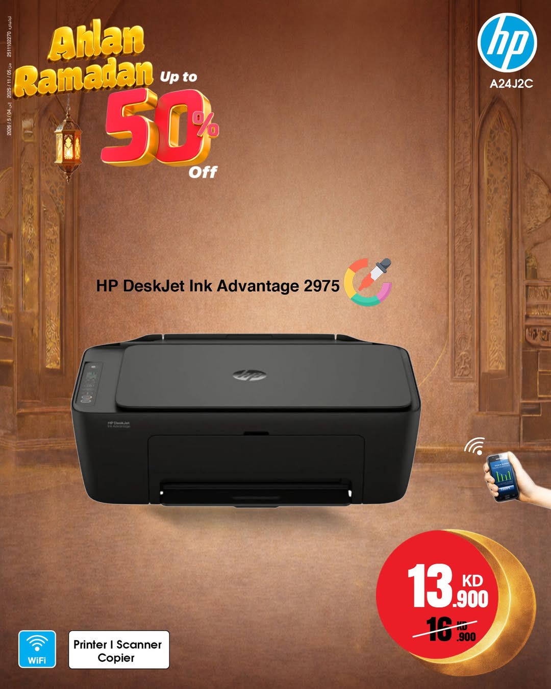 Best Al Yousifi Kuwait Offers from 22 to 28 January 2026 Welcome Ramadan Offers