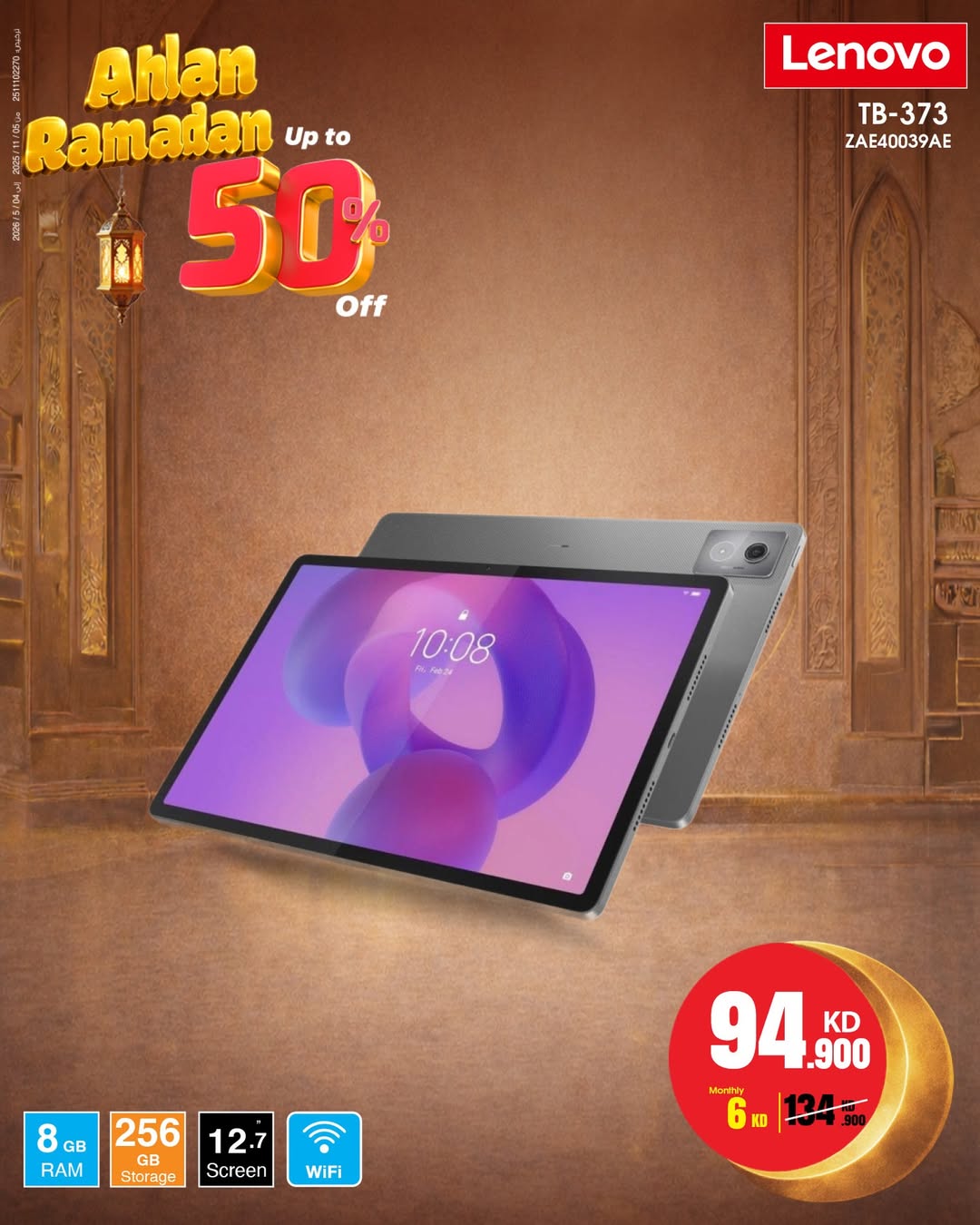 Best Al Yousifi Kuwait Offers from 22 to 28 January 2026 Welcome Ramadan Offers