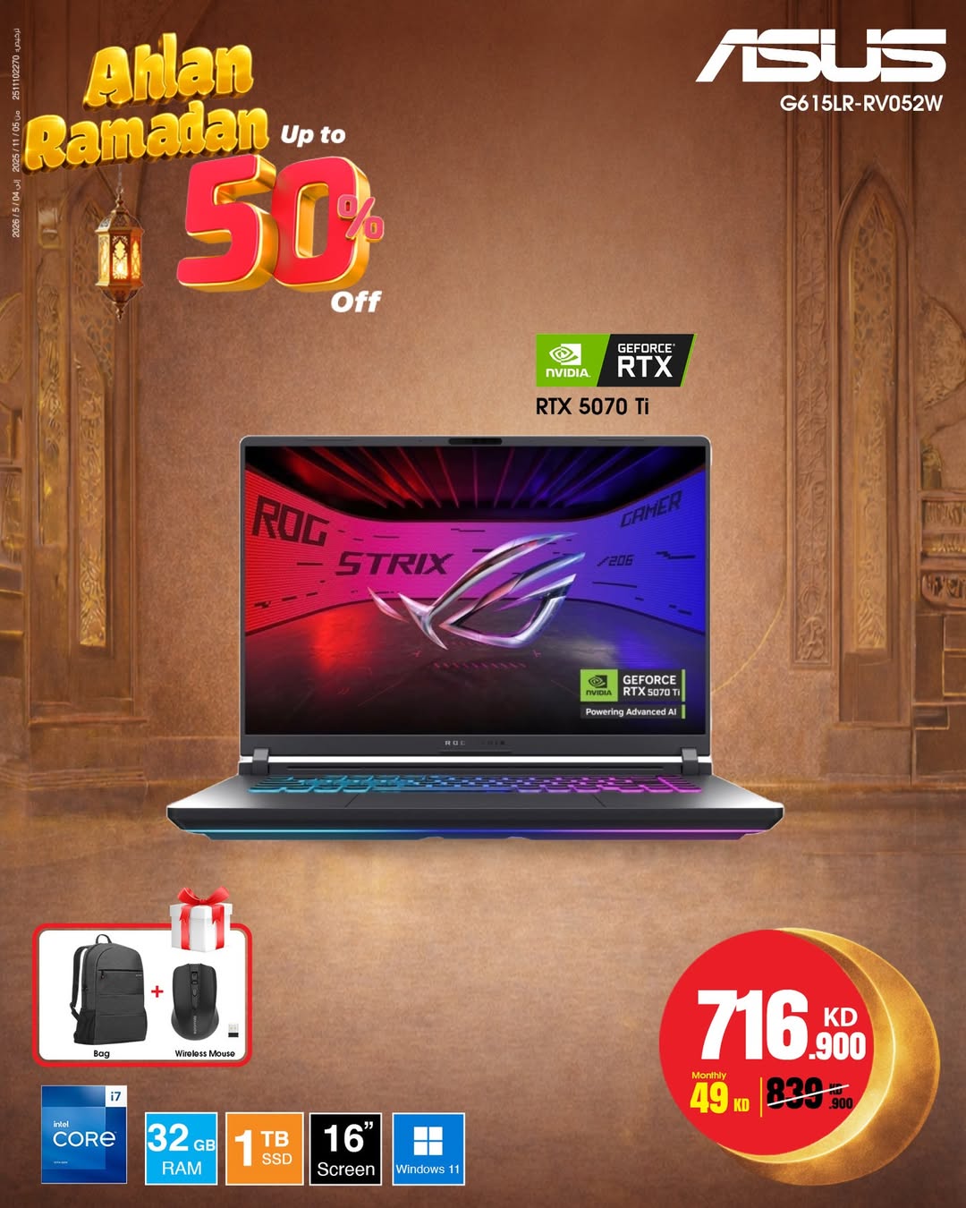 Best Al Yousifi Kuwait Offers from 22 to 28 January 2026 Welcome Ramadan Offers