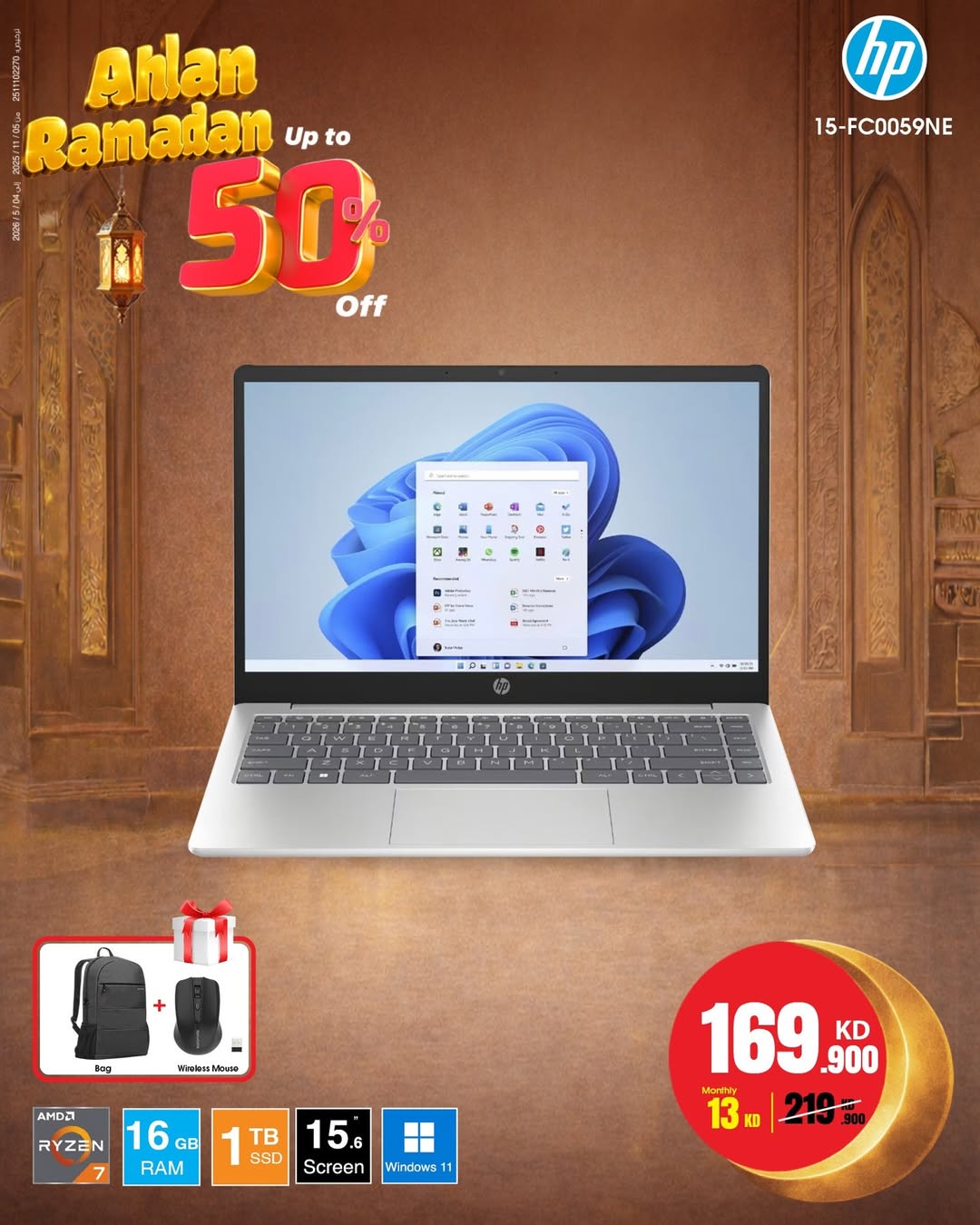 Best Al Yousifi Kuwait Offers from 22 to 28 January 2026 Welcome Ramadan Offers