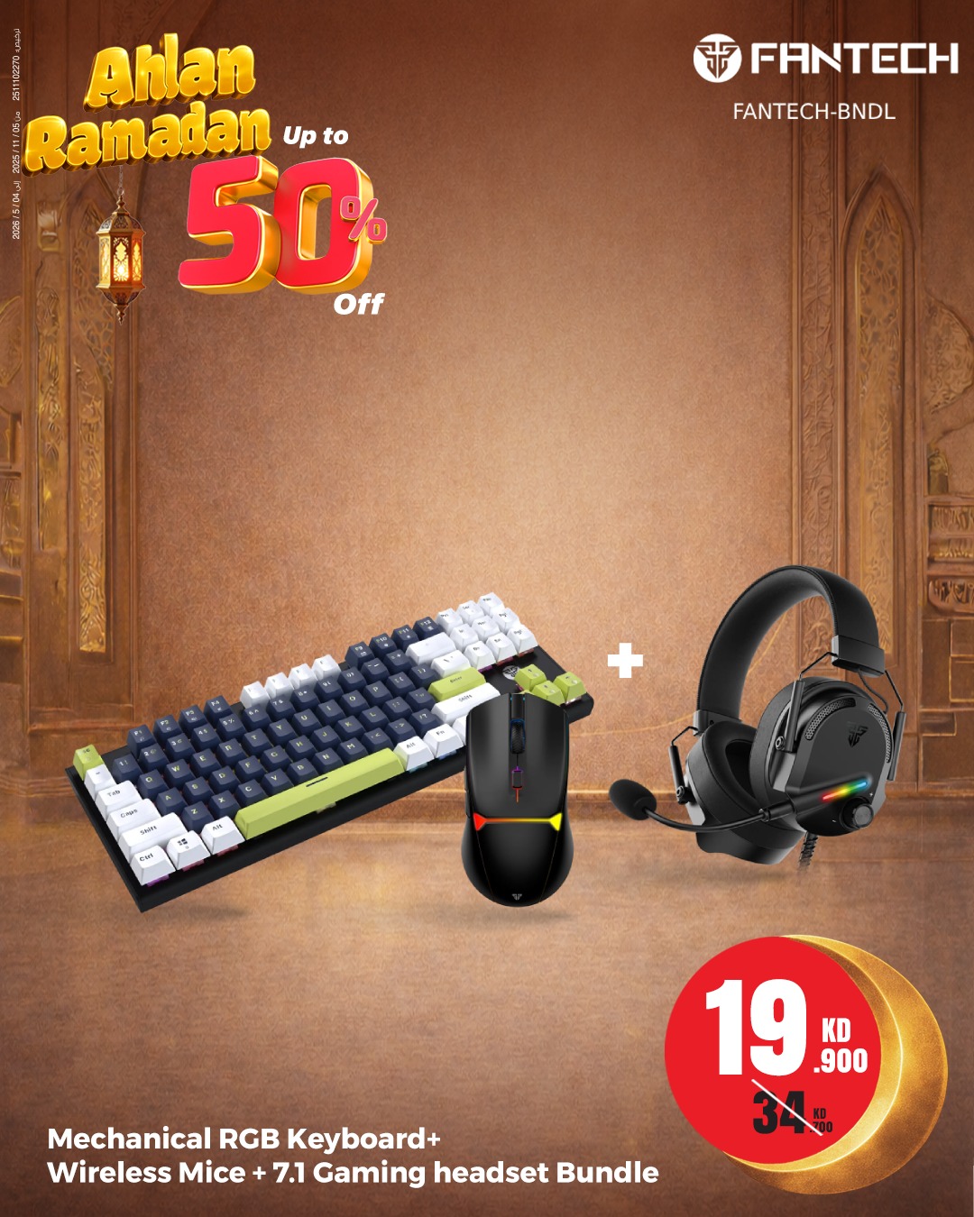 Best Al Yousifi Kuwait Offers from 22 to 28 January 2026 Welcome Ramadan Offers