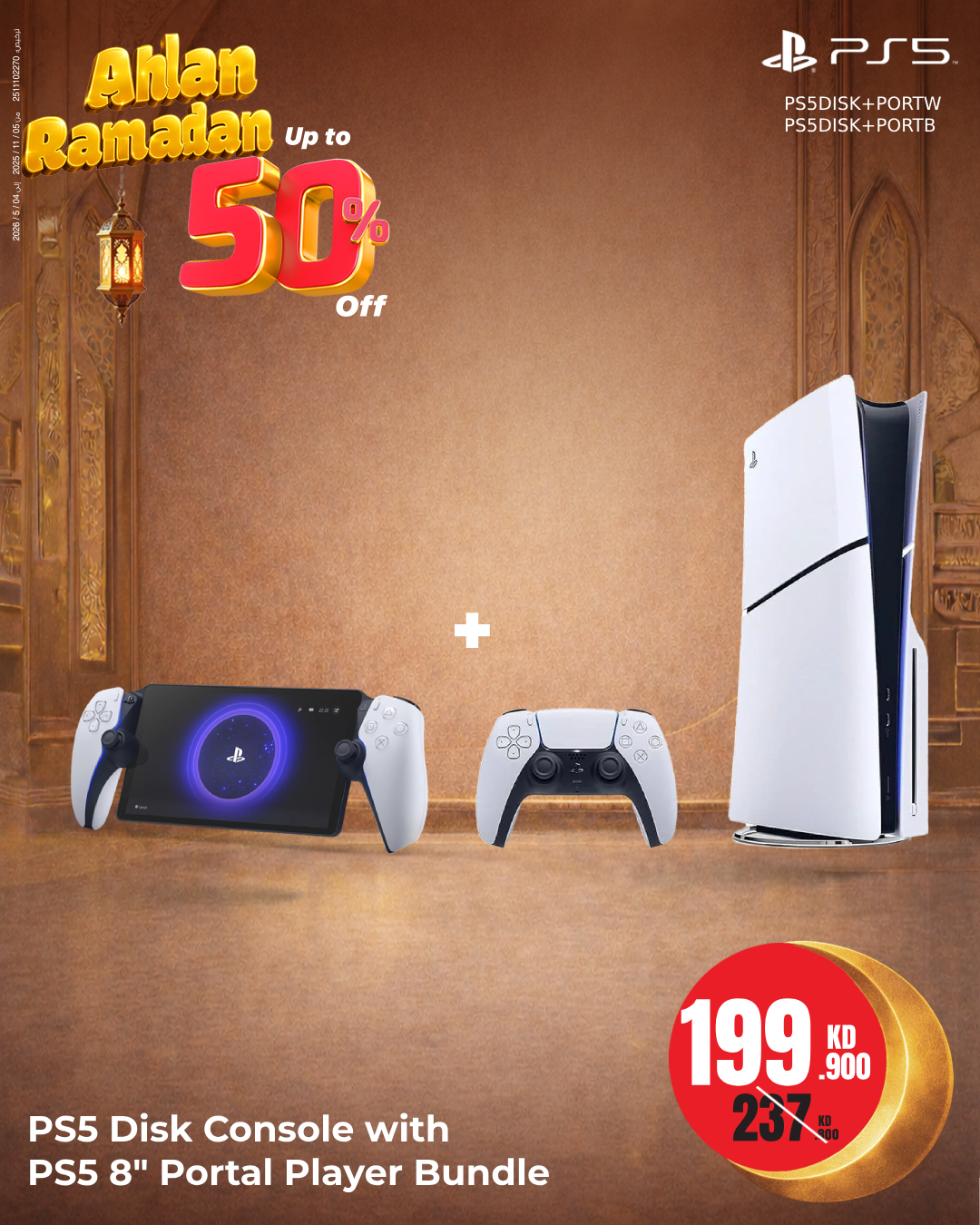 Best Al Yousifi Kuwait Offers from 22 to 28 January 2026 Welcome Ramadan Offers