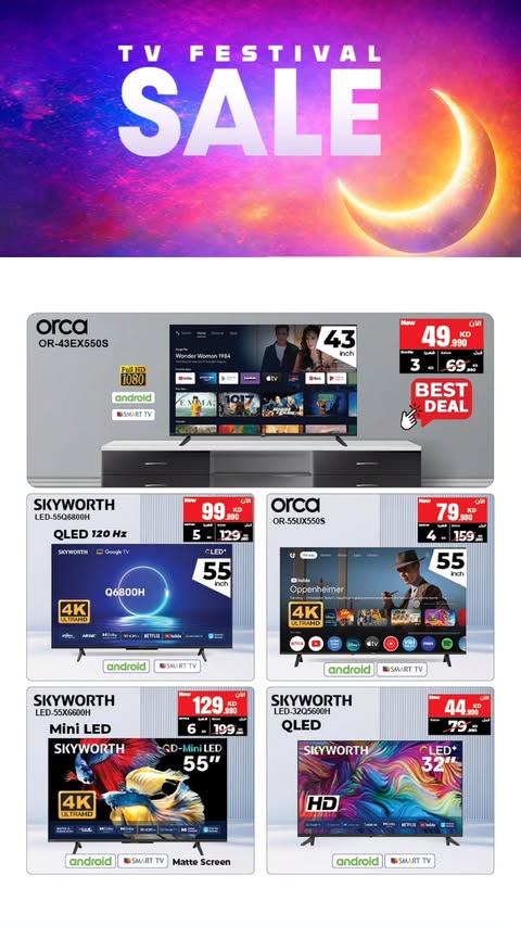 Best Al Yousifi Kuwait Offers from 23 to 29 January 2026 TV Festival Sales