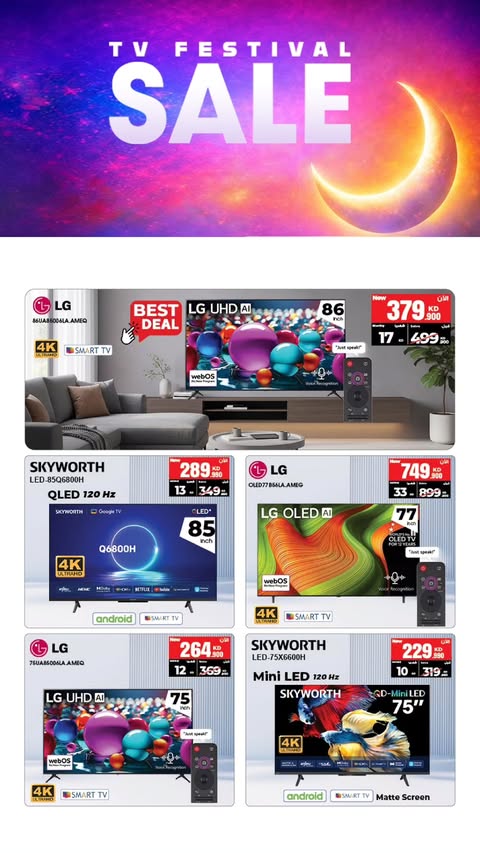 Best Al Yousifi Kuwait Offers from 23 to 29 January 2026 TV Festival Sales