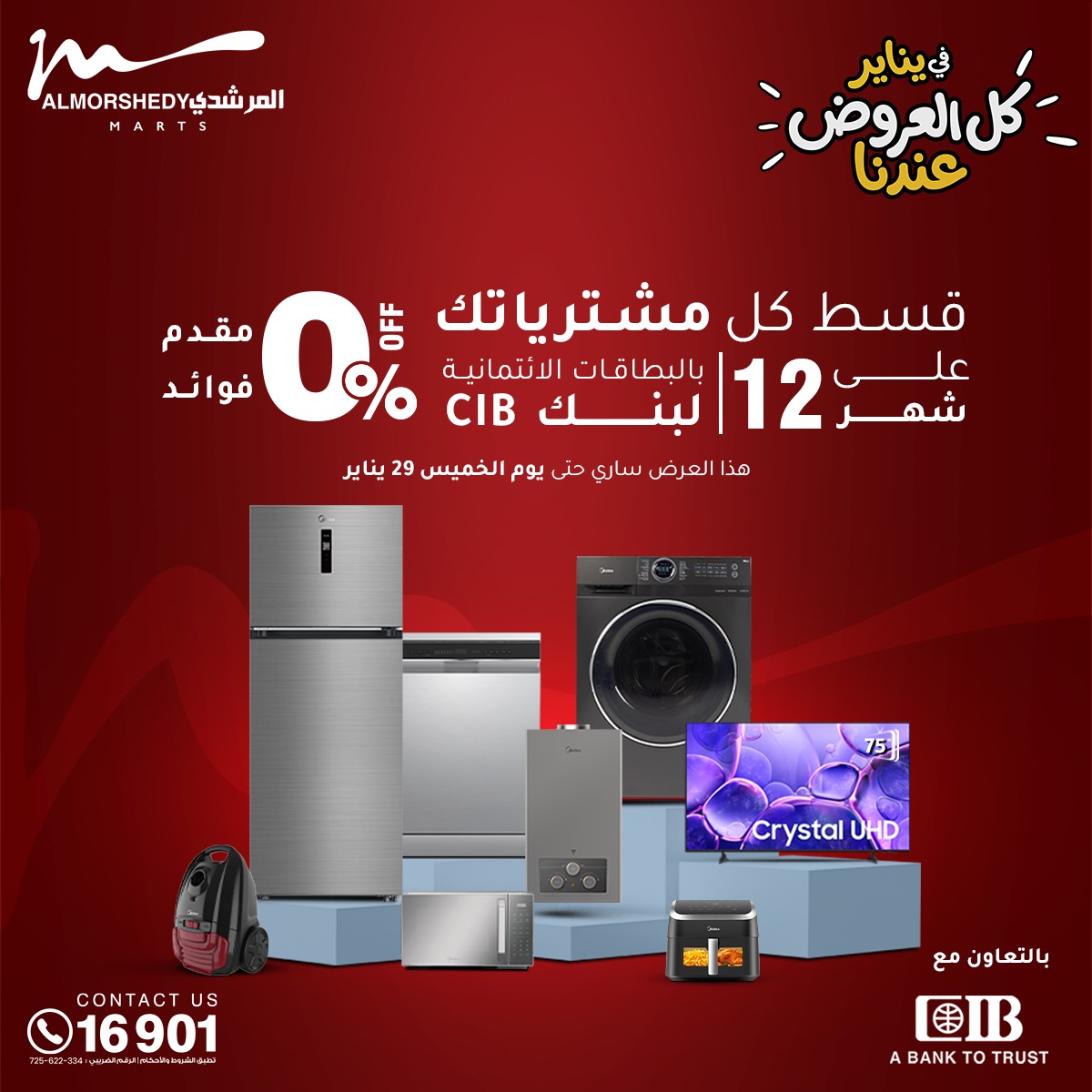 Al Morshedy Egypt Offers from 21 to 28 January 2026 Household Deals