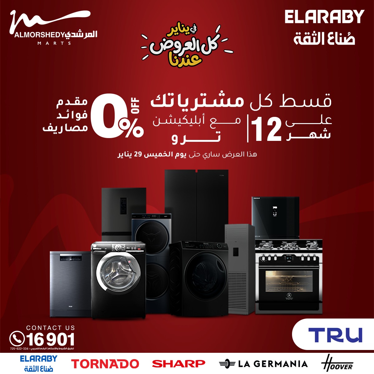 Al Morshedy Egypt Offers from 21 to 28 January 2026 Household Deals