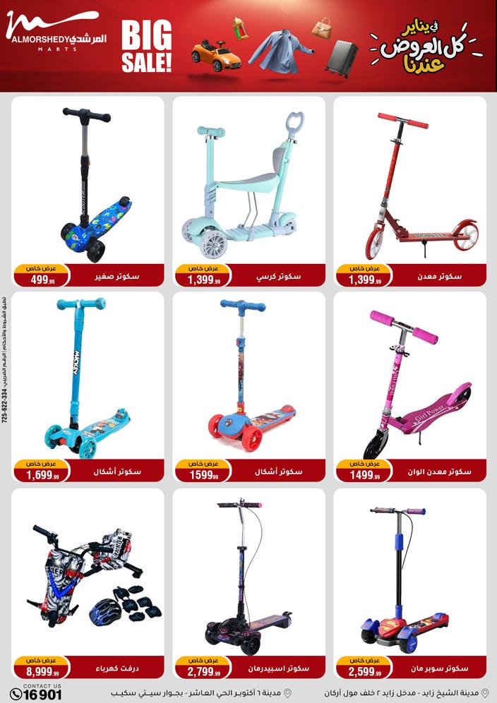 Al Morshedy Egypt Offers from 21 to 28 January 2026 Household Deals