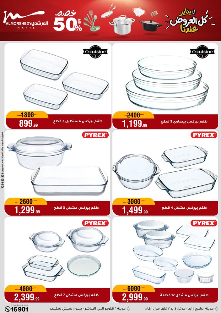 Al Morshedy Egypt Offers from 21 to 28 January 2026 Household Deals