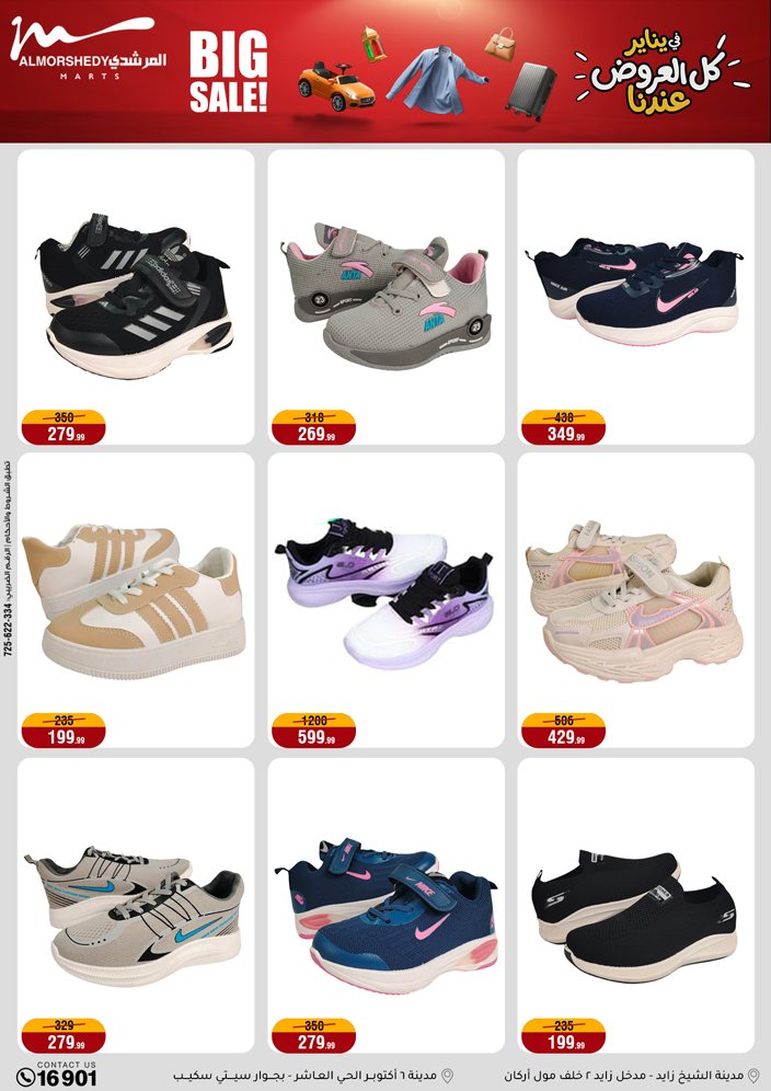 Al Morshedy Egypt Offers from 21 to 28 January 2026 Household Deals