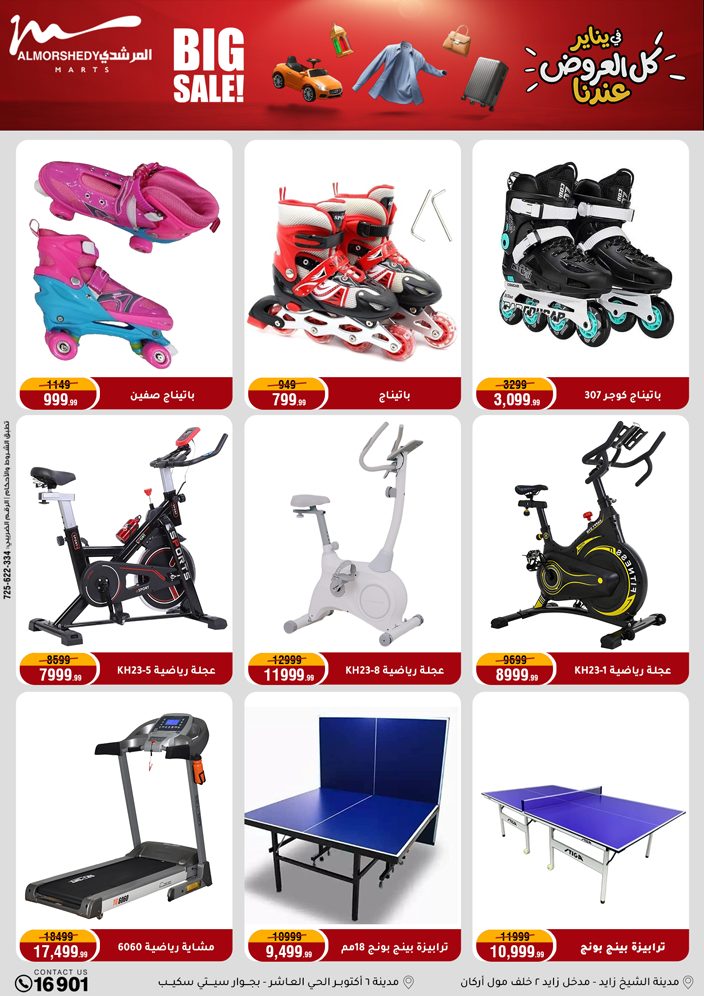 Al Morshedy Egypt Offers from 21 to 28 January 2026 Household Deals