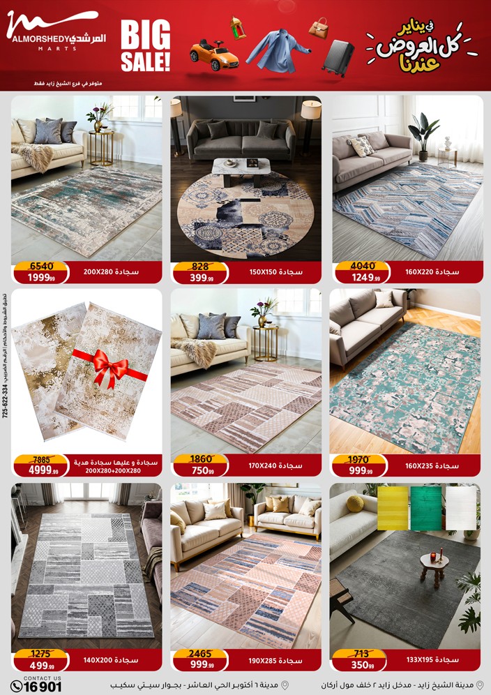 Al Morshedy Egypt Offers from 22 to 25 January 2026 January savings offers