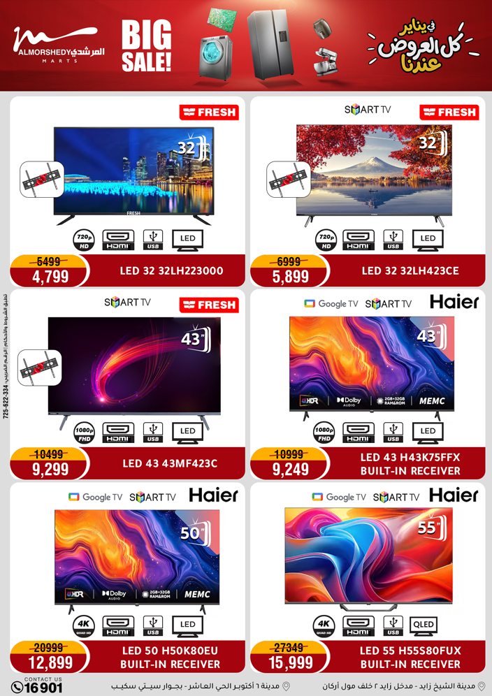 Al Morshedy Egypt Offers from 22 to 25 January 2026 January savings offers