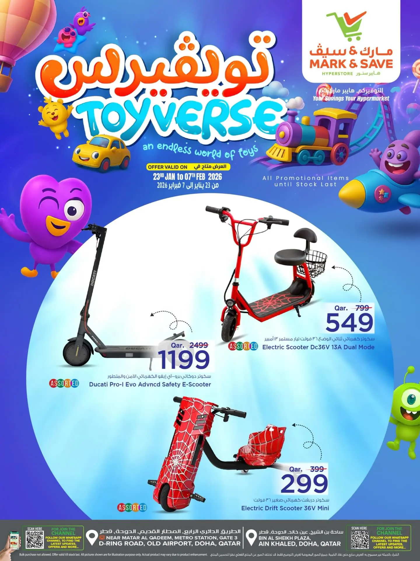 Ofertas de Mark & Save Katar de 23 enero a 7 febrero 2026 Ofertas de Toyverse - Página 1