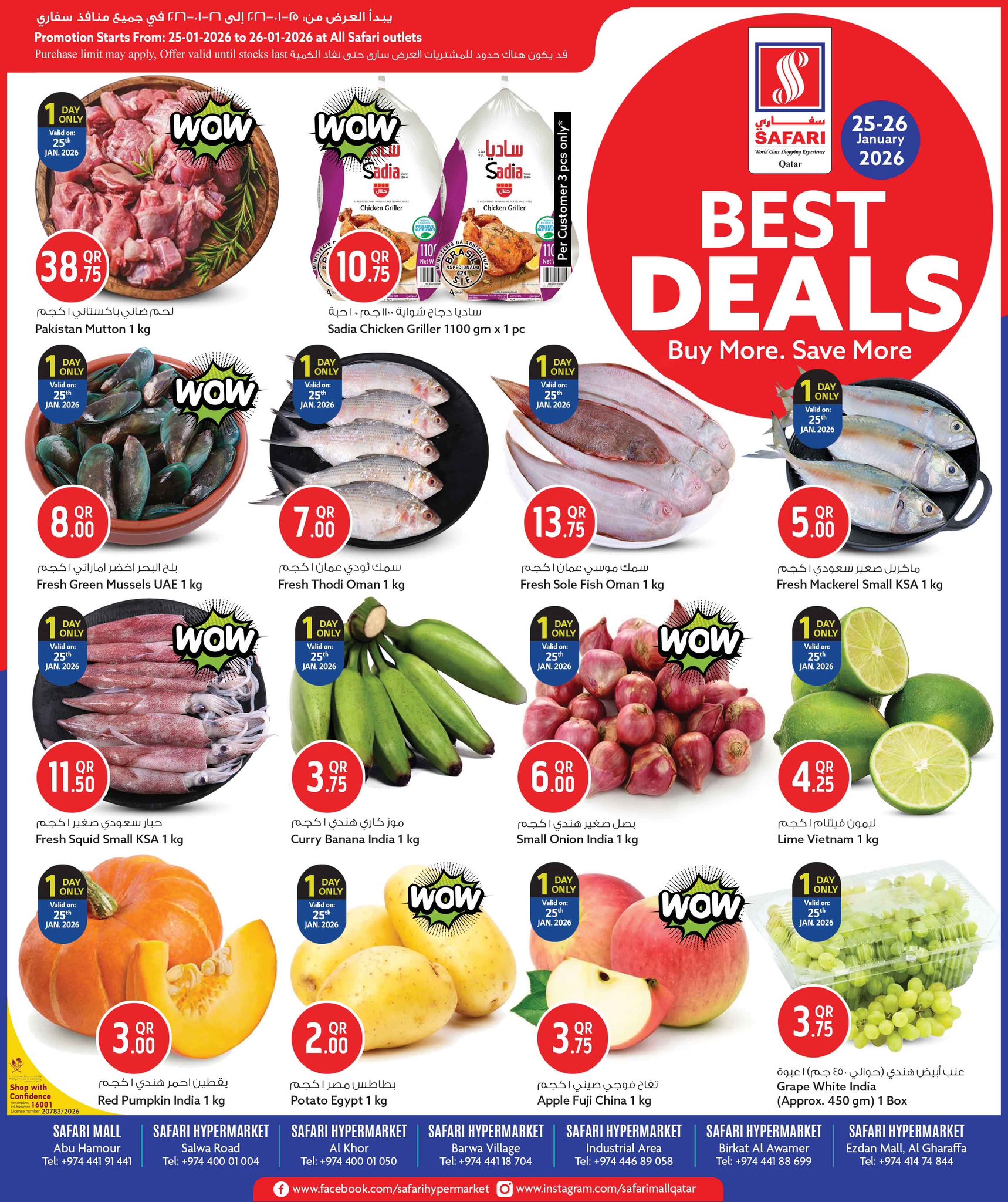 Offres Hypermarché Safari Qatar de 25 à 26 janvier 2026 Meilleures offres - Page 1