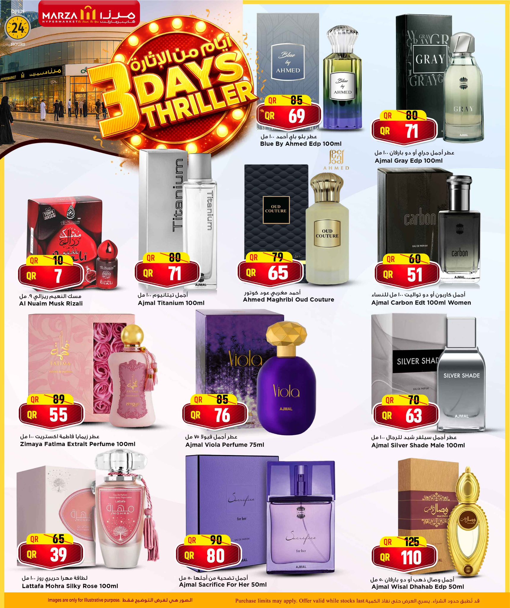 Marza Hypermarket Qatar Offers from 25 to 27 January 2026 3Wonder Days Offers