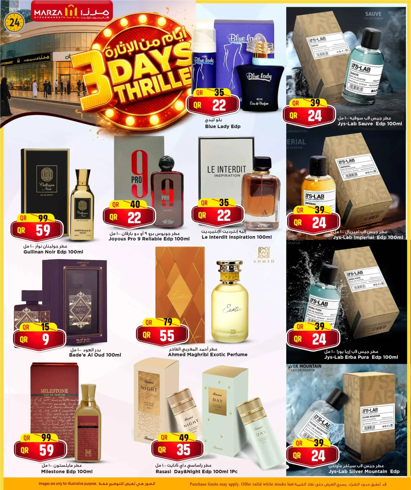 Page 8 dans Offres pour 3 jours à venir chez Hypermarché Marza Qatar