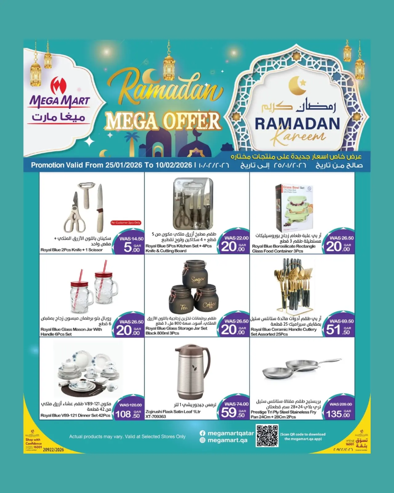 Page 8 dans Offres Ramadan Kareem chez Méga-marché Qatar