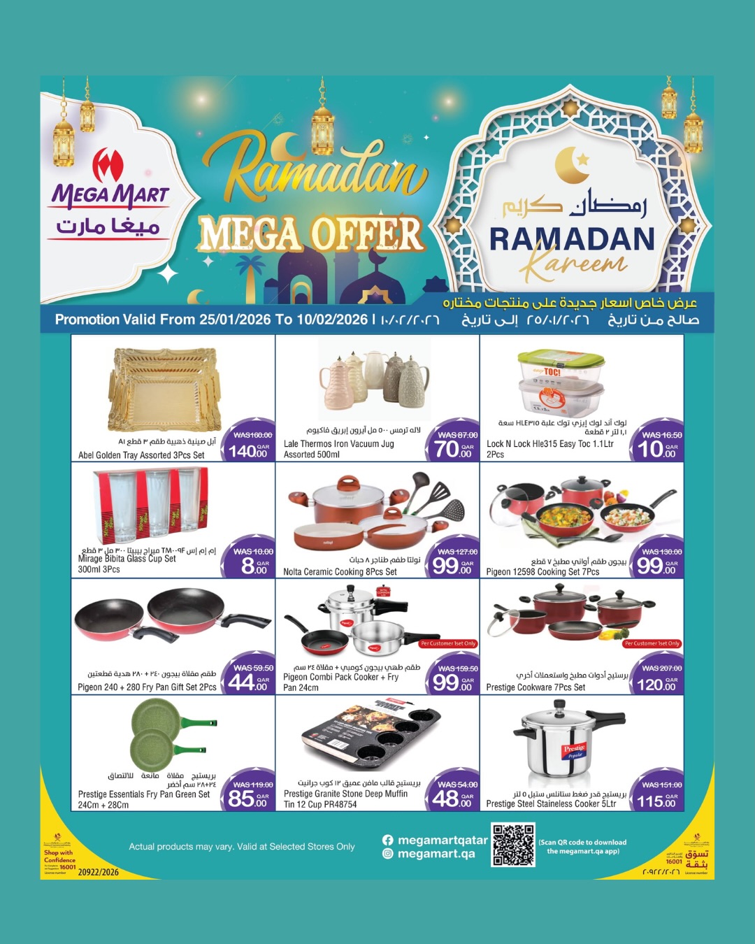 Mega Mart Qatar Offers from 25 January to 10 February 2026 Ramadan Kareem Offers