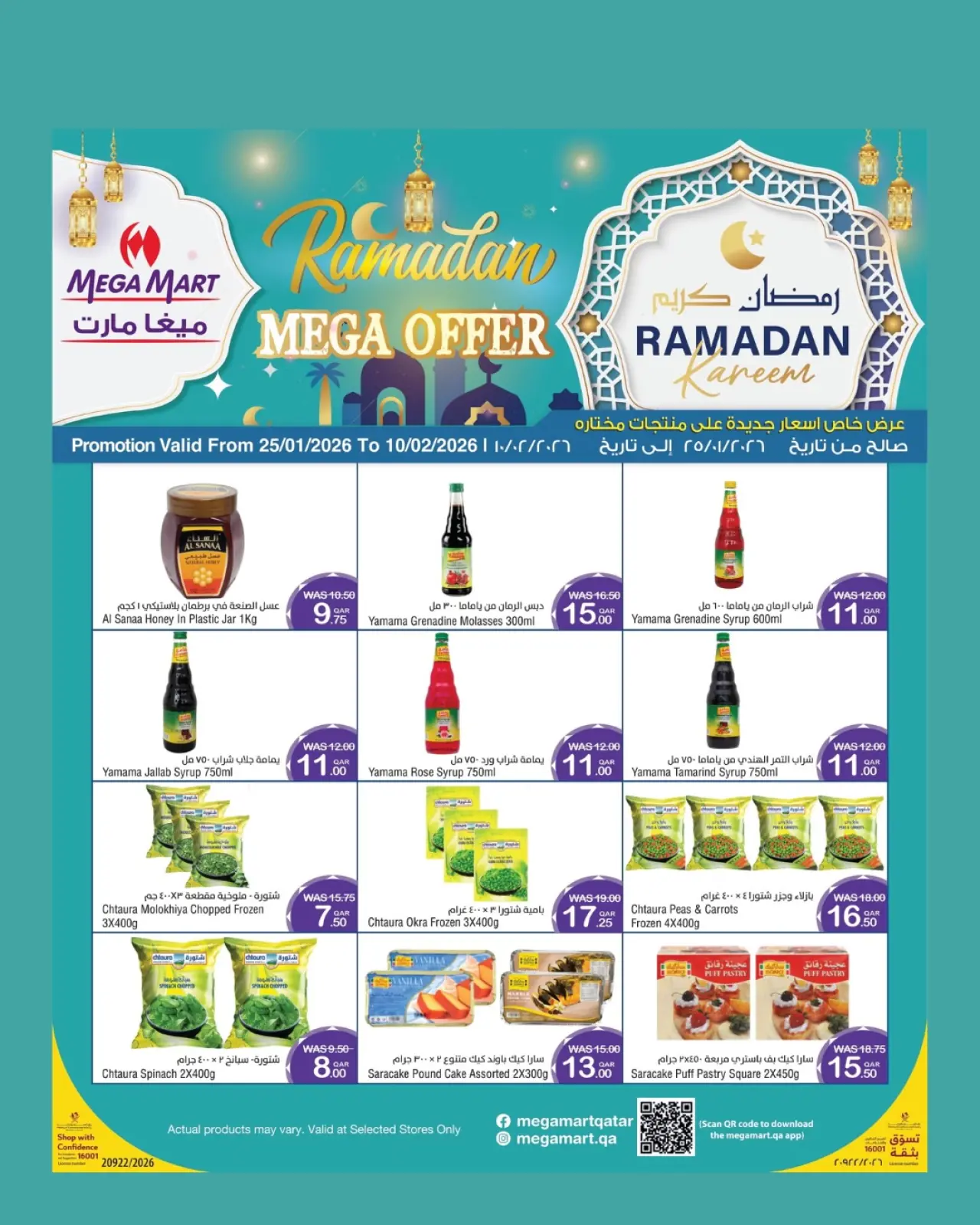 Page 4 dans Offres Ramadan Kareem chez Méga-marché Qatar