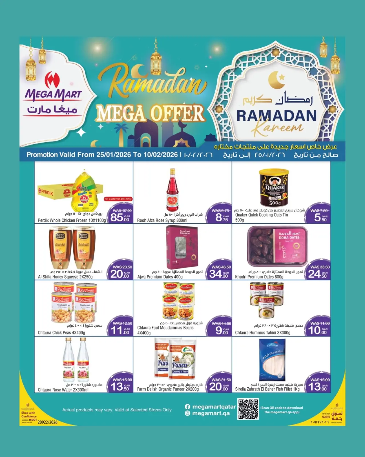 Page 3 dans Offres Ramadan Kareem chez Méga-marché Qatar