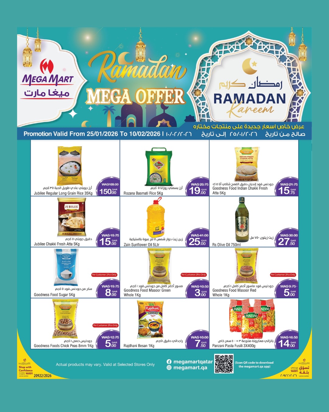 Mega Mart Qatar Offers from 25 January to 10 February 2026 Ramadan Kareem Offers