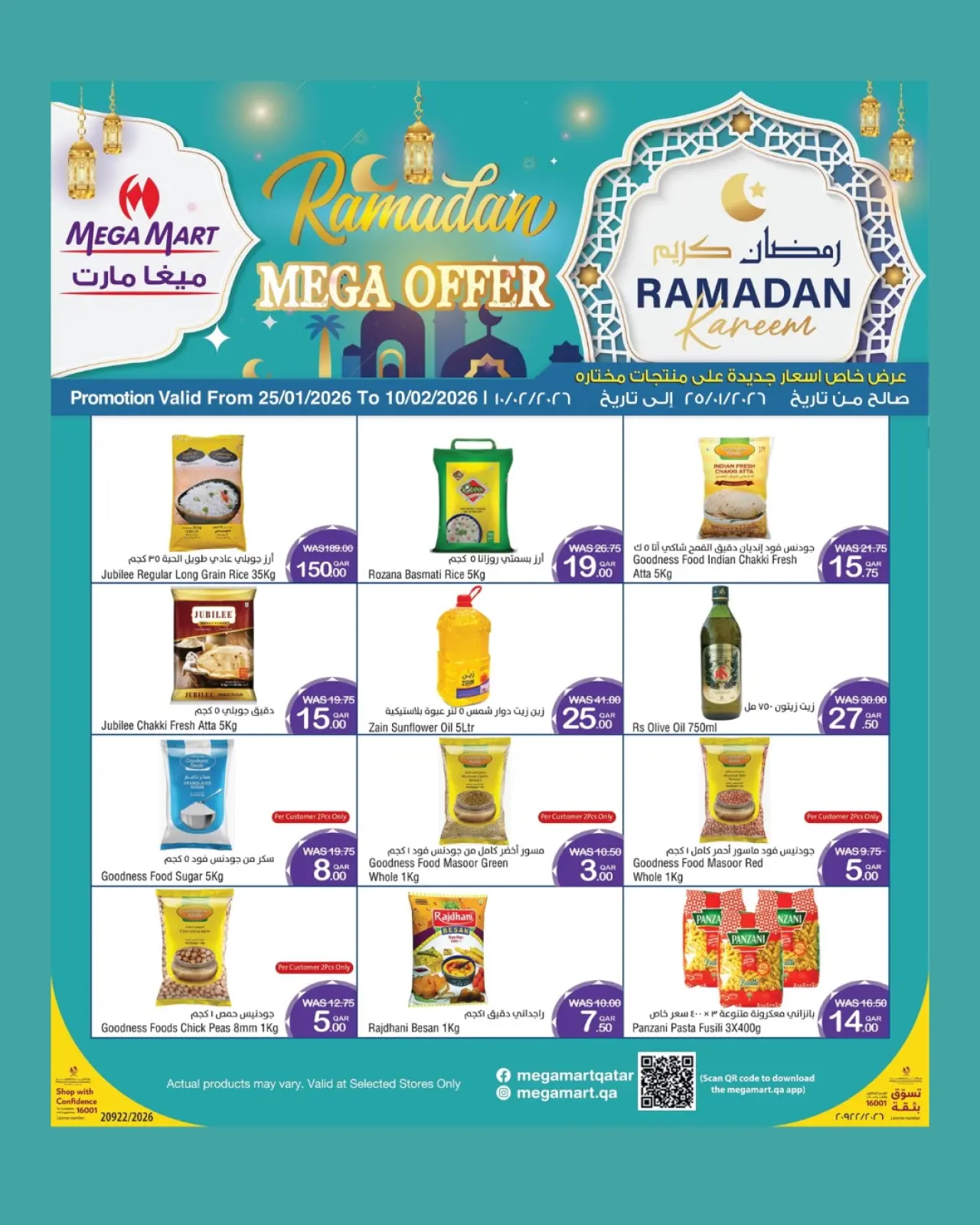 Page 2 dans Offres Ramadan Kareem chez Méga-marché Qatar