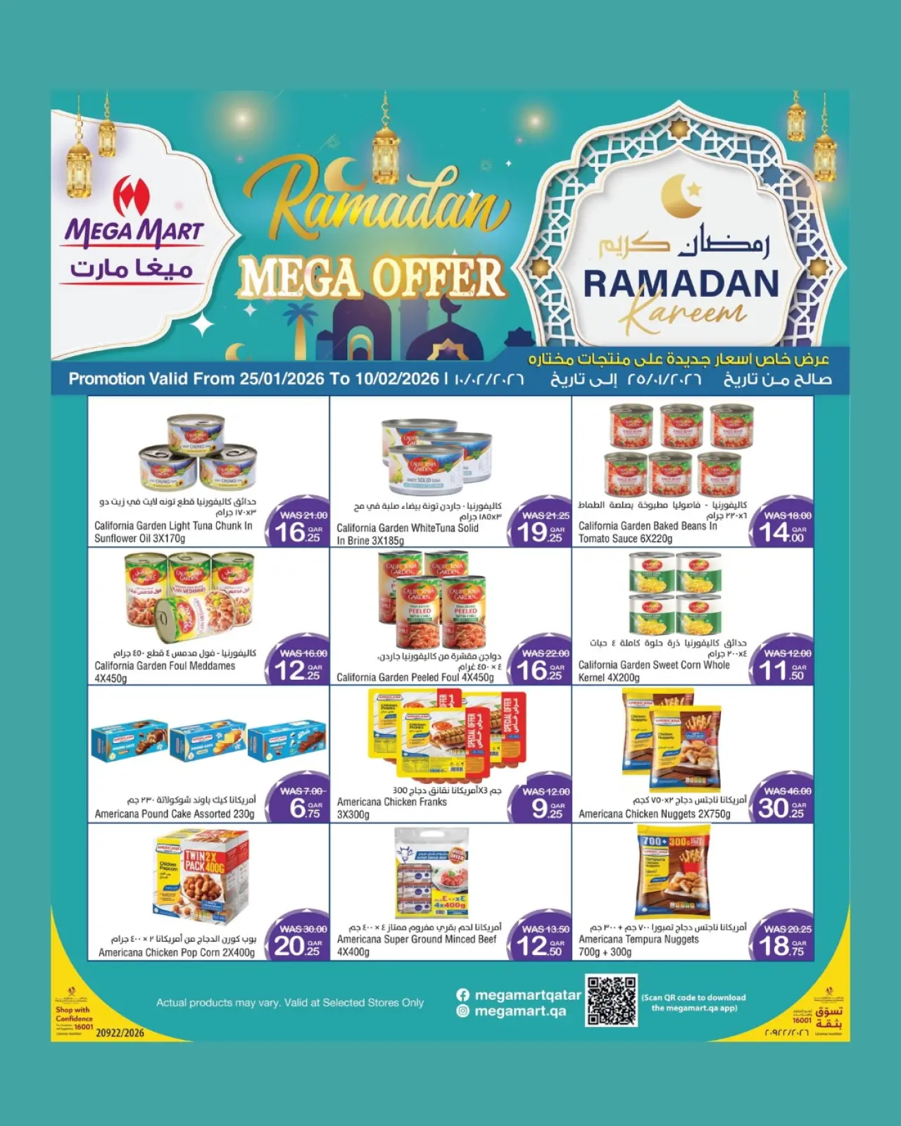Page 6 dans Offres Ramadan Kareem chez Méga-marché Qatar