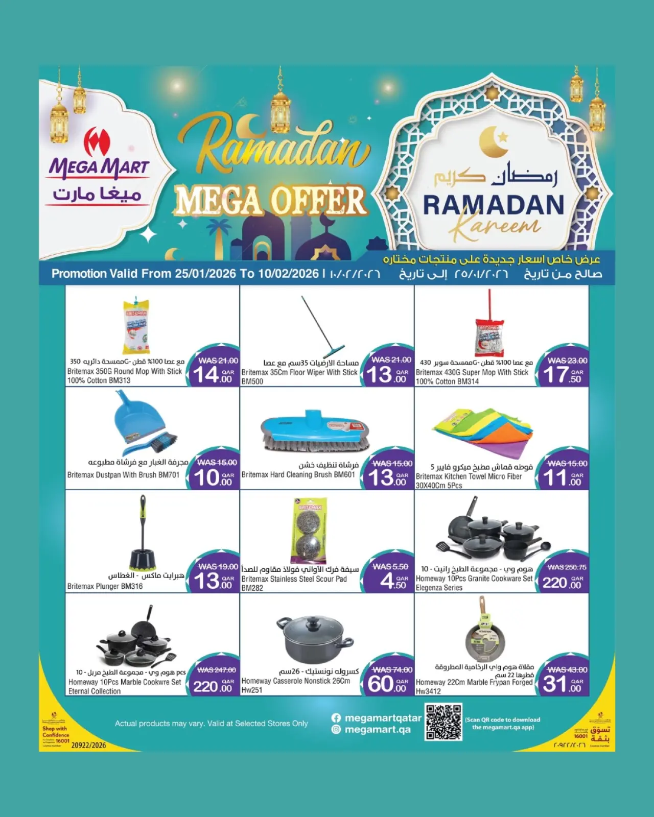 Page 10 dans Offres Ramadan Kareem chez Méga-marché Qatar